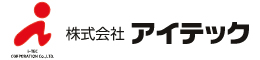 株式会社アイテック